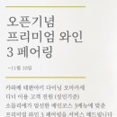 긴자테판야키