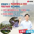 태권도문화체육관 이미지