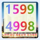 제물포역 이미지