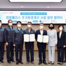 ㈜포스코건설 이미지