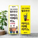 세일인쇄소