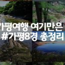 호반 태양광발전소 이미지