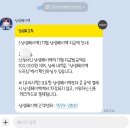 중앙떡방앗간 | 흑마늘 닭강정이 있는 가정중앙시장 상생페이백 소비 후기