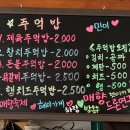 상고앞분식 네이버블로그