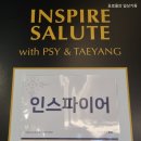 CU 계산태양점 | 인스파이어리조트 태양싸이콘서트 후기 / 인스파이어 아레나 공연 후기 / 인스파이어 이벤트 당첨