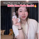 (주)한국향료 이미지
