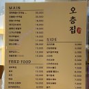 오층집 네이버블로그