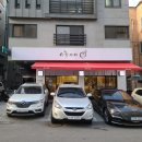 반송동 노작공영주차장2 이미지