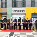 한양아파트 내 이미지