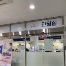 구의1동주민센터 이미지