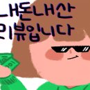 육하상점