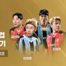 리턴즈 스튜디오 치지직 오픈!(w임영웅,김선우,이정진,조용준) 이미지