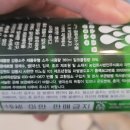 농업회사법인자연과사람주식회사