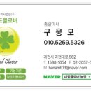 창구농장 네이버블로그
