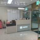 264 | 다산동미용실 리안헤어 도농역점 위치 업체정보