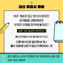 하이메티스수학학원
