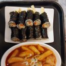 마리분식