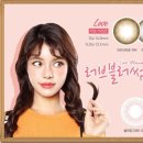 러브안경 이미지