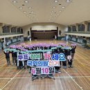 보은고등학교 이미지