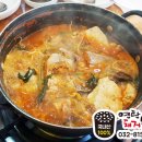 청해동태생태전문점 이미지