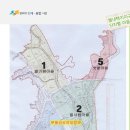 별내상록리슈빌부동산 공인중개사사무소 | 💜별내 신도시의 아름다운 다섯 마을 소개💜