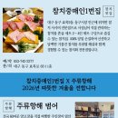 참치중매인