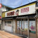 화순농협주유소 이미지