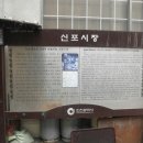 국제수예점