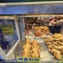 한국통닭 이미지