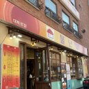 불난집 - 천안시 동남구 충절로 876 | 불난집