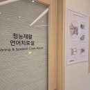 귀팡 난청센터 보청기 이미지