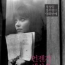 손끝으로 만나는 책 세상 이미지