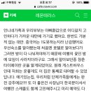 청춘민박 이미지