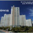 금호공인중개사사무소 이미지