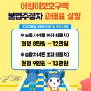 주정차-11 이미지