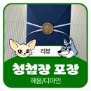 픽마인 | 셀프 청첩장 만들기｜청첩장 포장 구성품 구매 후기 및 비용 공유 [포장 봉투+리본+실링왁스스티커...