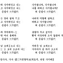 (주)한국문학사 | 서민의 문학 고려가요: 특징, 작품분석, 역사적 의미