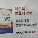 연세말씀사