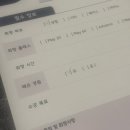 박상욱기타보컬학원 | 윌로우뮤직 보컬&amp;기타 | 송파보컬학원 1:1 보컬레슨 후기