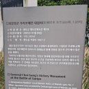 최강장군 가리포해전 대첩비 이미지