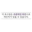 마봉양꼬치화도점