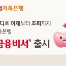 웰컴