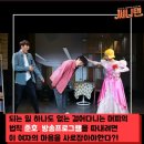 [앙코르 심야 뮤즈극장 '써니뎅'] 4/18(목) 밤 7시 10분 종로구 혜화역 이미지