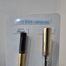 프롬빈뷰티