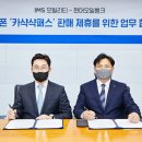 현대오일뱅크 앞 이미지