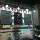 고당쫄면 이미지