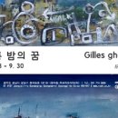 룩아워티 광화문점