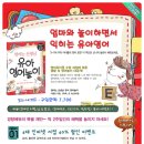 영어놀이터 이미지