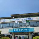 가평조종우체국 1층 이미지