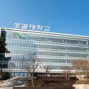 원광대학교 보건환경대학원 이미지